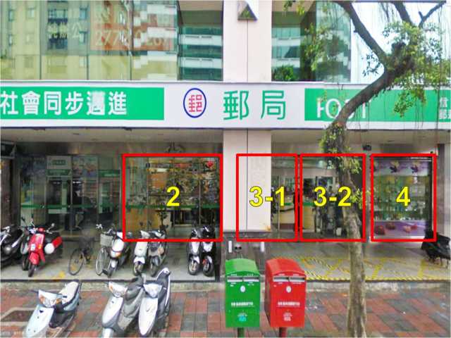 永吉郵局大門廣告3-1